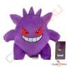 Accessoire Pokémon peluche pour enfant pokemon - ectoplasma - 25 cm