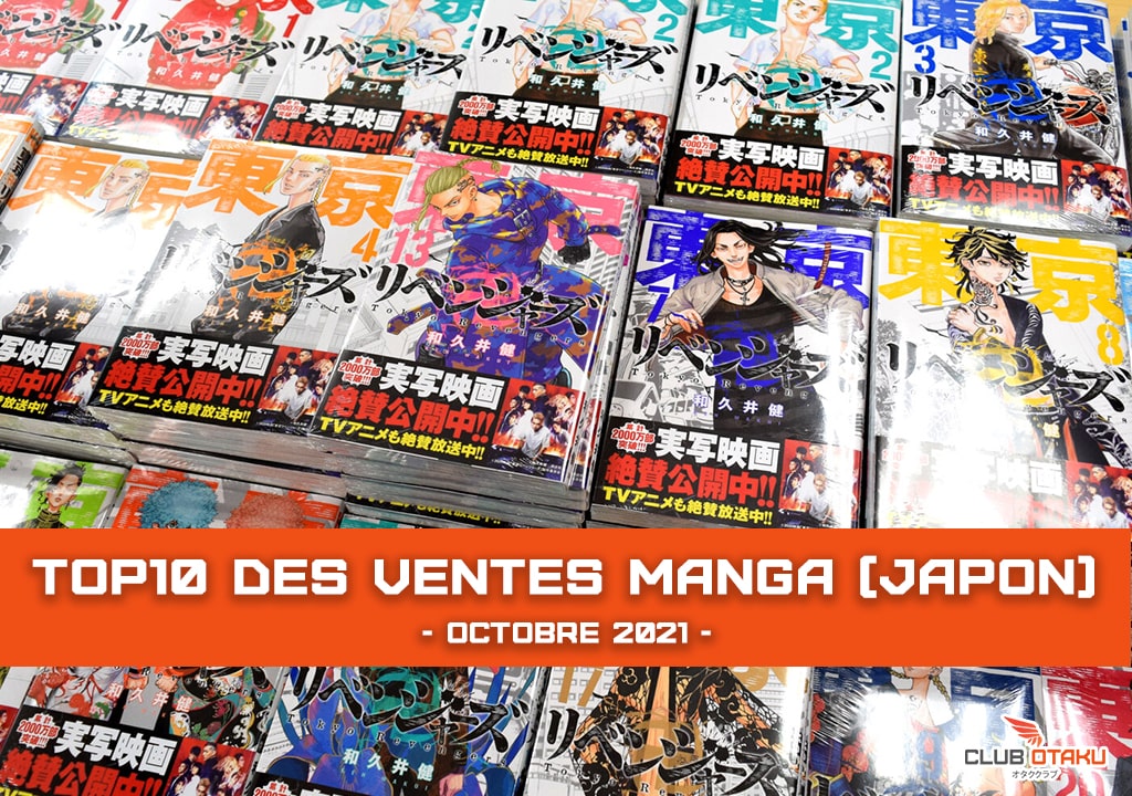 classement vente manga au japon octobre 2021