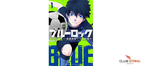 manga football blue lock couverture tome 1 - clubotaku