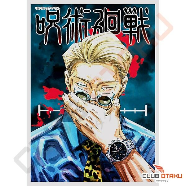 Poster Jujutsu Kaisen - Décoration -Affiche Murale - Tome 11