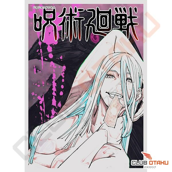 Poster Jujutsu Kaisen - Décoration -Affiche Murale - Tome 12