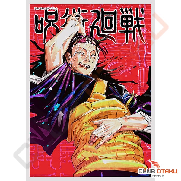 Poster Jujutsu Kaisen - Décoration -Affiche Murale - Tome 16