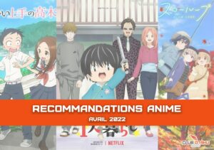 recommandation anime avril 2022 clubotaku