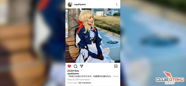 saya hayama cosplay violet evergarden