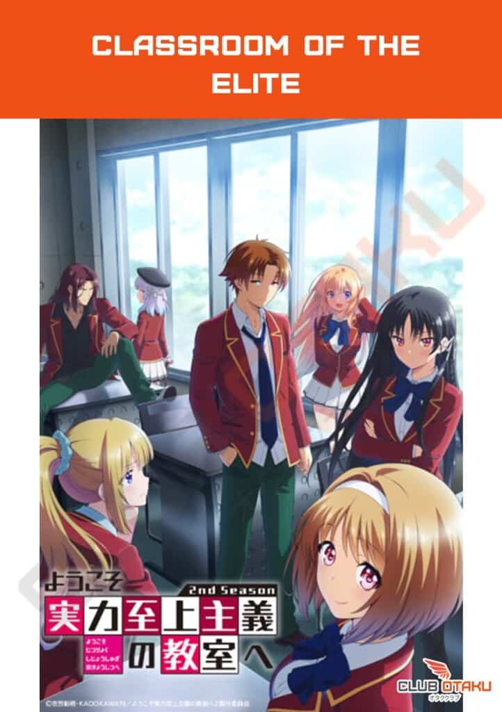 recommandation anime clubotaku - classroom of the elite