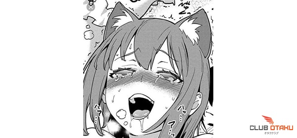 article ahegao 8