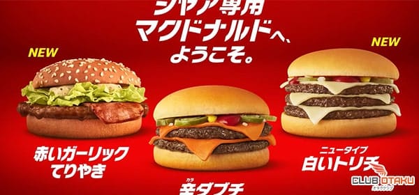 mcdonald's x gundam - la collaboration innatendue - burgers
