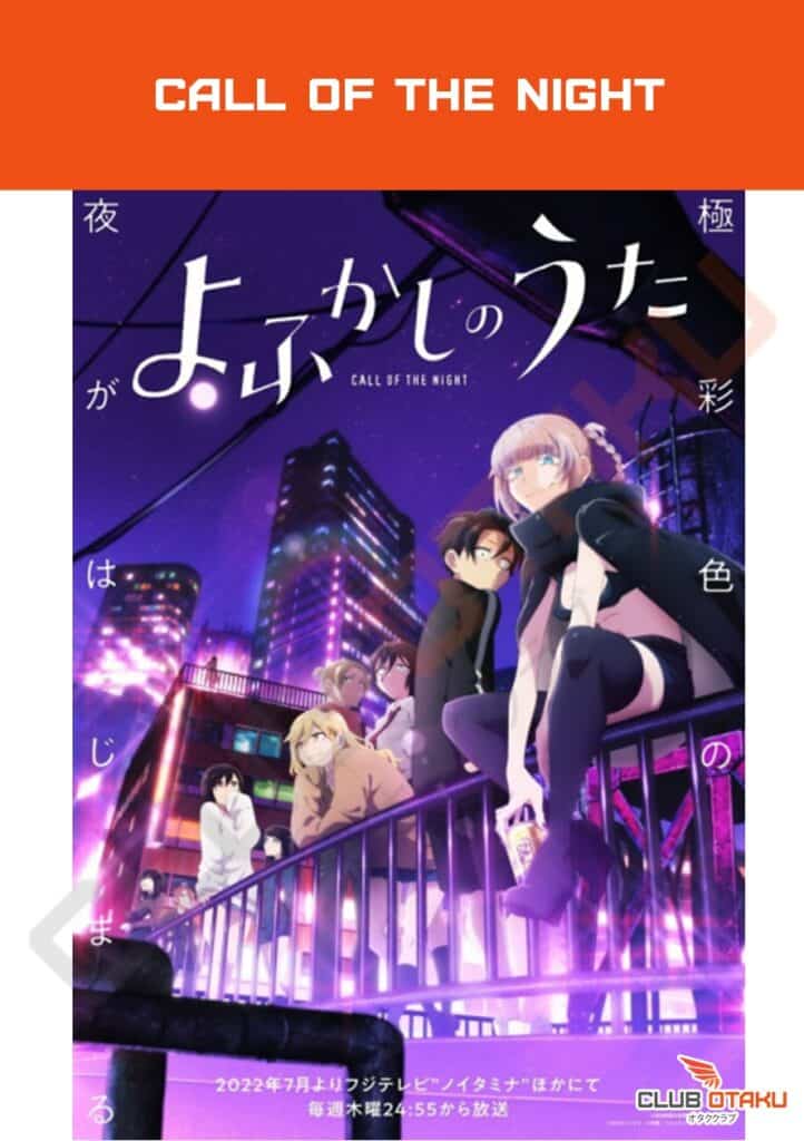 recommandation anime - aout 2022 - call of the night
